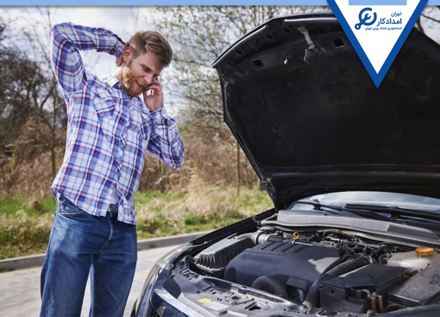 تعمیرکار سیار تهرانپارس